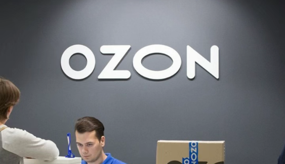 Ozon推出